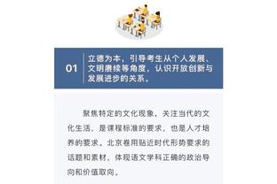 林良铭为何选择国安？博主：李明是他恩师，打法也更适合他